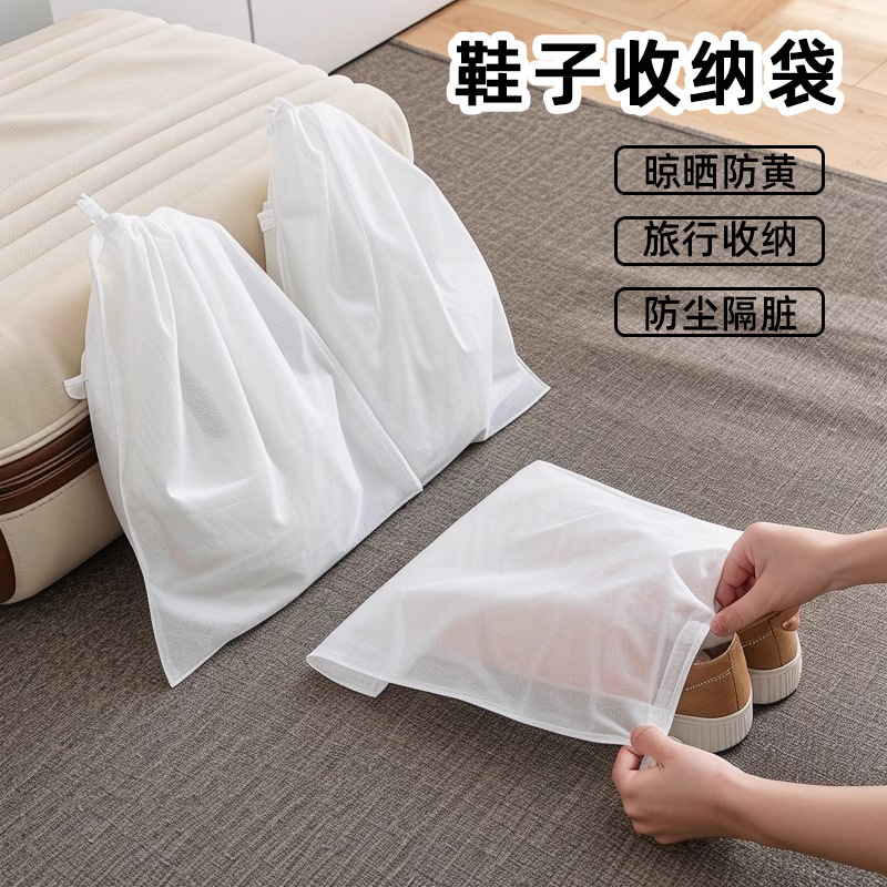 Shoe Bag Dust - Shoe storage bag, disposable non-woven travel